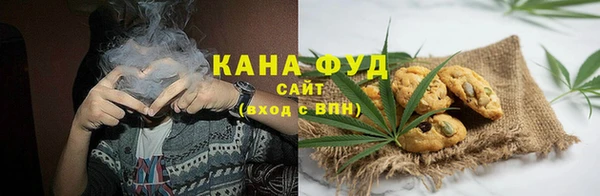 альфа пвп VHQ Бронницы