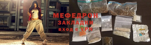 mdpv Бугульма