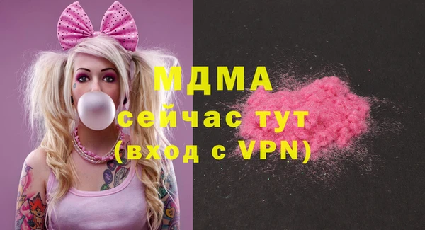 mdpv Бугульма